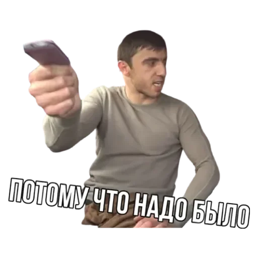 Эмодзи Мурад