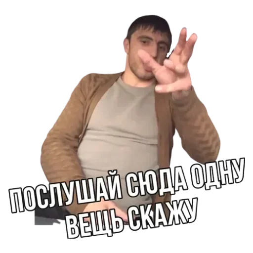 Эмодзи Мурад