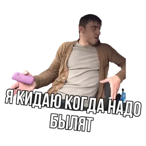 Эмодзи Мурад