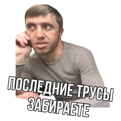 Эмодзи Мурад