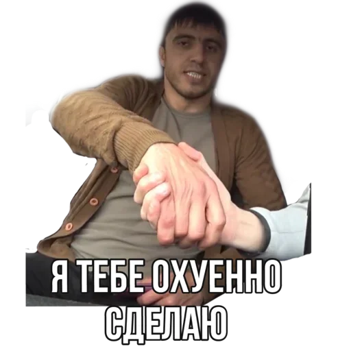 ?