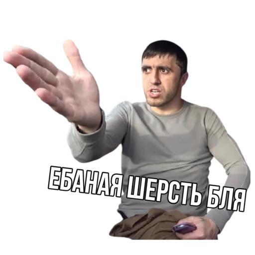Эмодзи Мурад 4 бумаги