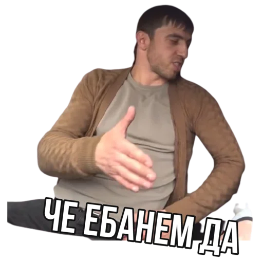 Эмодзи Мурад 4 бумаги