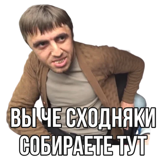 Эмодзи Мурад 4 бумаги