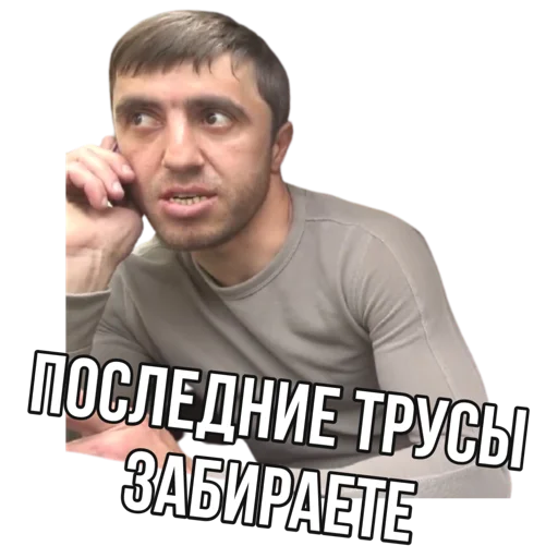 Эмодзи Мурад 4 бумаги