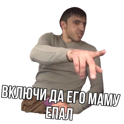 Эмодзи Мурад 4 бумаги
