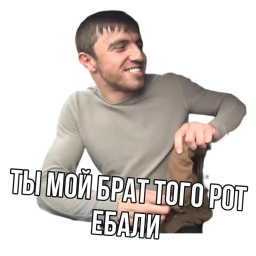 Эмодзи Мурад 4 бумаги
