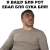 Эмодзи Мурад