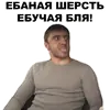 Эмодзи Мурад