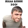 Эмодзи Мурад