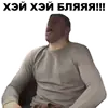 Эмодзи Мурад
