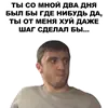 Эмодзи Мурад