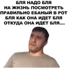 Эмодзи Мурад
