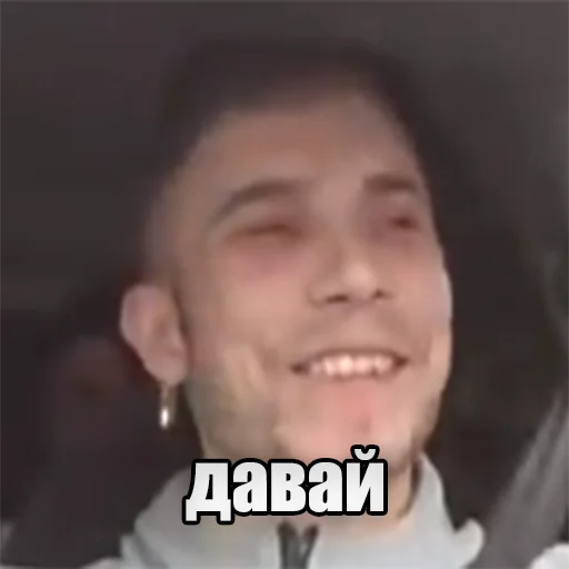 Эмодзи Мурад легенда