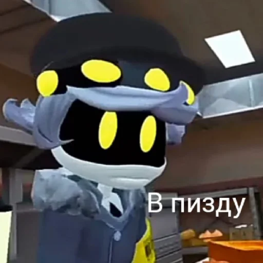 Эмодзи MURDER DRONES | Дроны убийцы