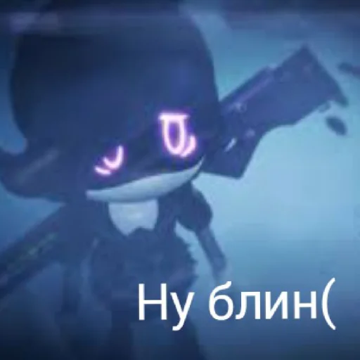 Эмодзи MURDER DRONES | Дроны убийцы