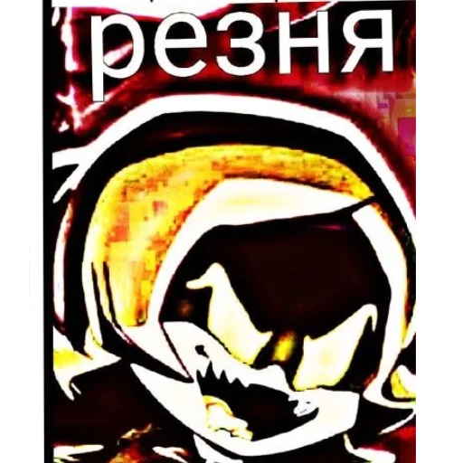 Эмодзи Двери хуйня пушка лучше