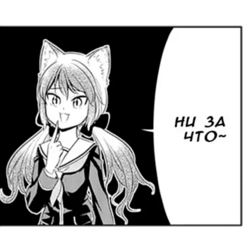 Эмодзи Murenase! Seton Gakuen