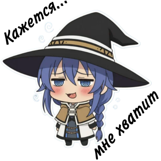 Эмодзи Mushoku Tensei