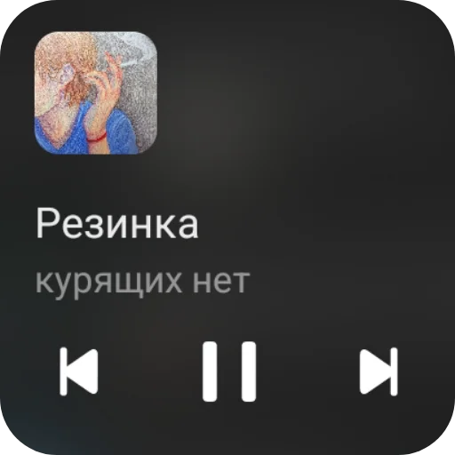Эмодзи Music
