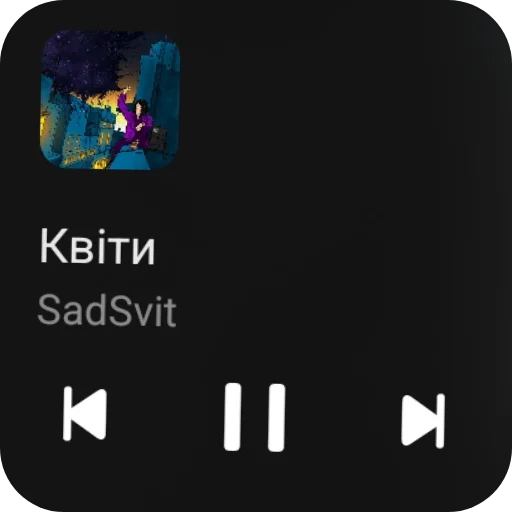 Эмодзи Music