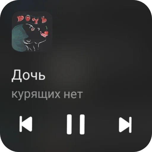 Эмодзи Music