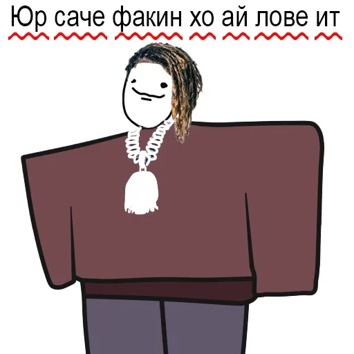 Эмодзи Музыкальная постирония