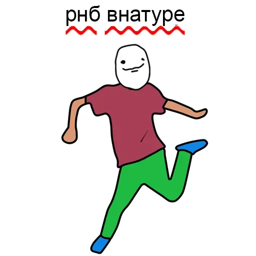 Эмодзи Музыкальная постирония