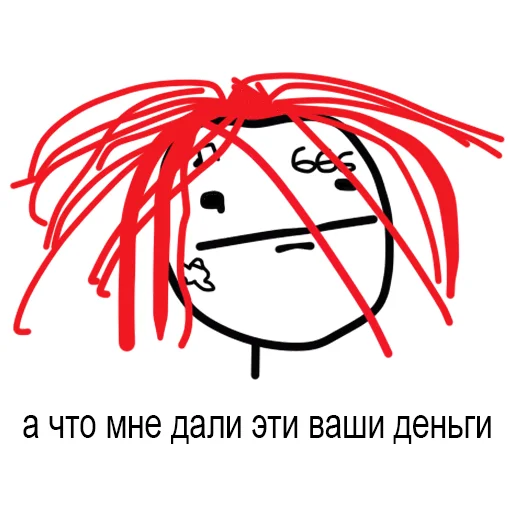 Эмодзи Музыкальная постирония
