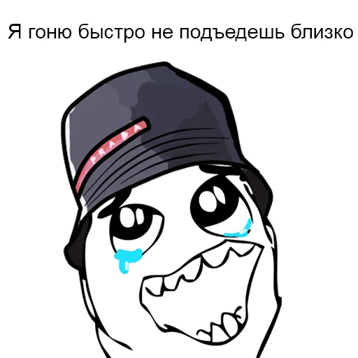Эмодзи Музыкальная постирония