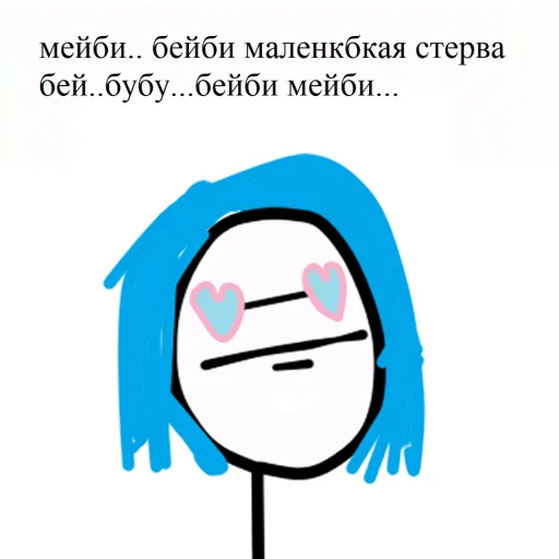 Эмодзи Музыкальная постирония