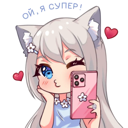 Эмодзи Муся Пуся Буся и Дуся 8 Марта