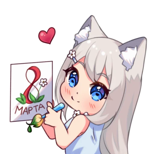 Эмодзи Муся Пуся Буся и Дуся 8 Марта