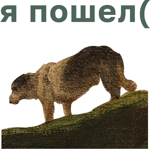 Эмодзи Muzey Izo