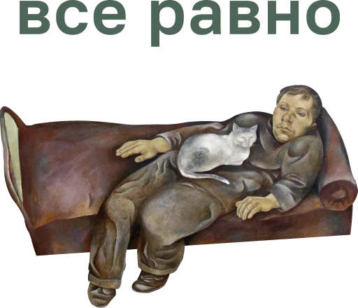 Эмодзи Muzey Izo