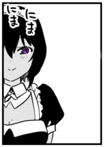 Эмодзи My Recently Hired Maid Is Suspicious