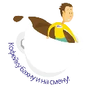 Эмодзи Фразы