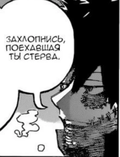 Эмодзи Манга геройка