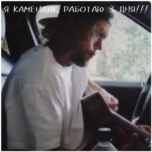 Эмодзи 3 дичь