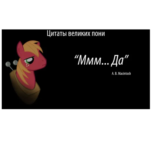 Эмодзи My little Mem