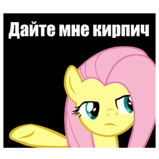 Эмодзи My little Mem