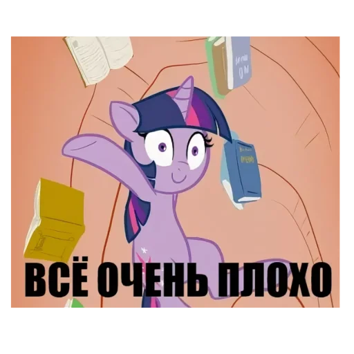 Эмодзи My little Mem