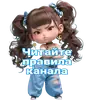 Эмодзи Пожелания