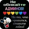 Эмодзи Пожелания