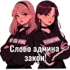 Эмодзи Пожелания