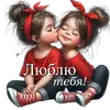 Эмодзи Пожелания