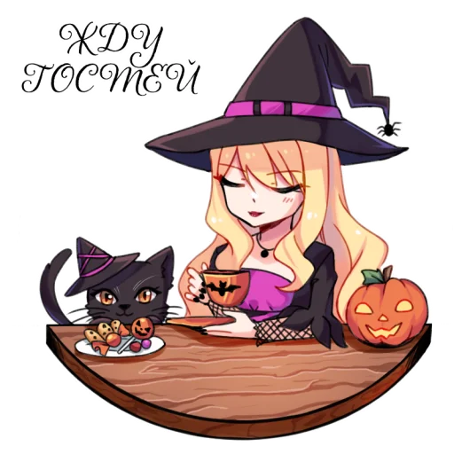 Эмодзи My Happy Halloween