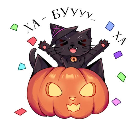Эмодзи My Happy Halloween