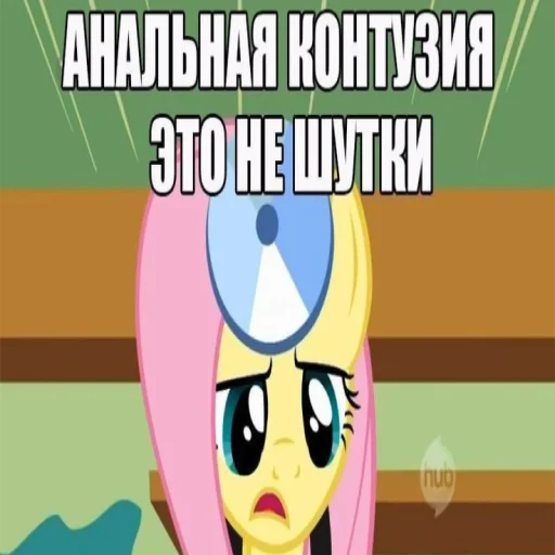 Эмодзи My little pony