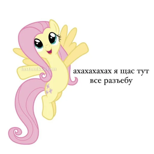 Эмодзи My little pony